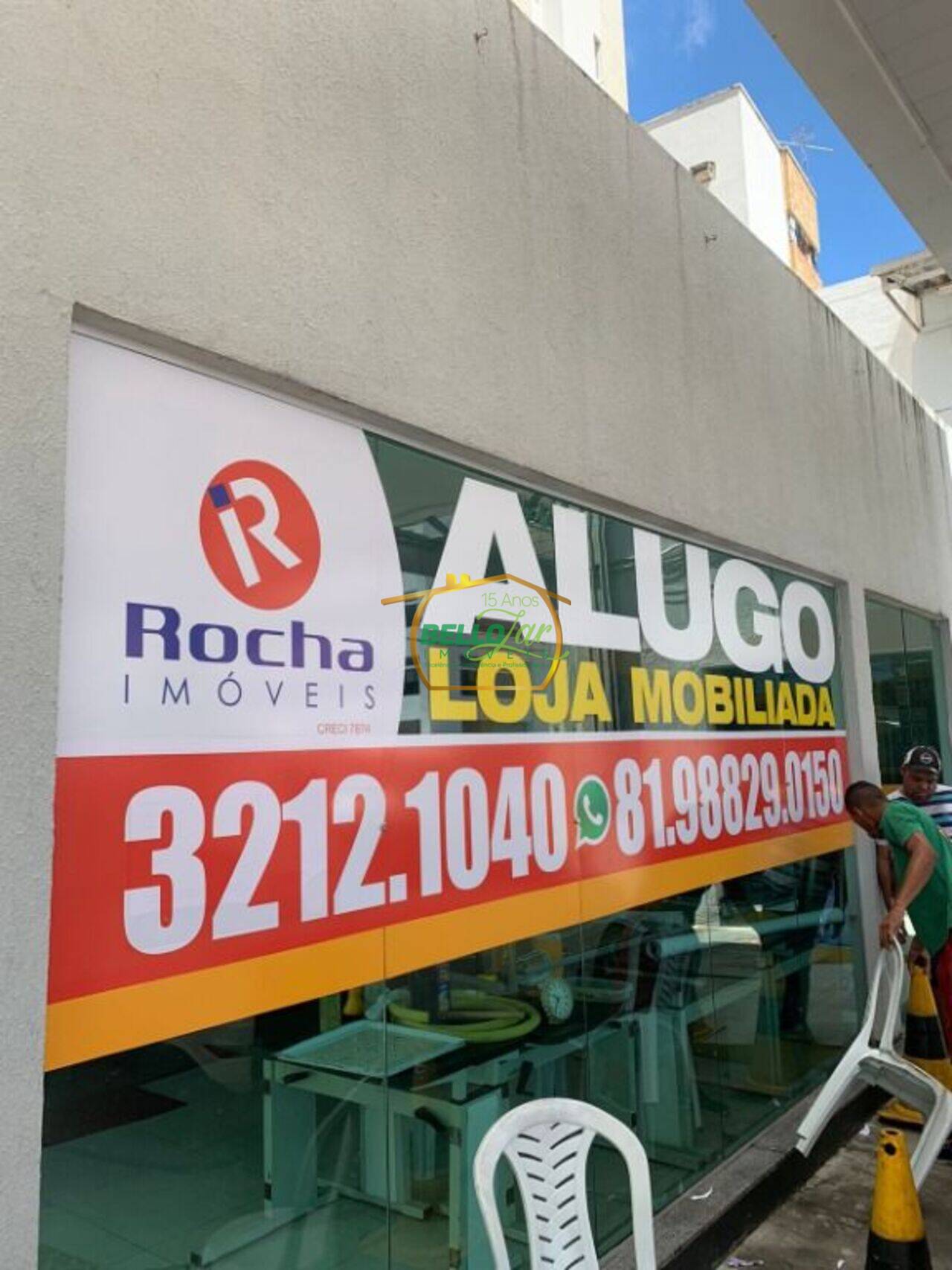 Loja Boa Vista, Recife - PE